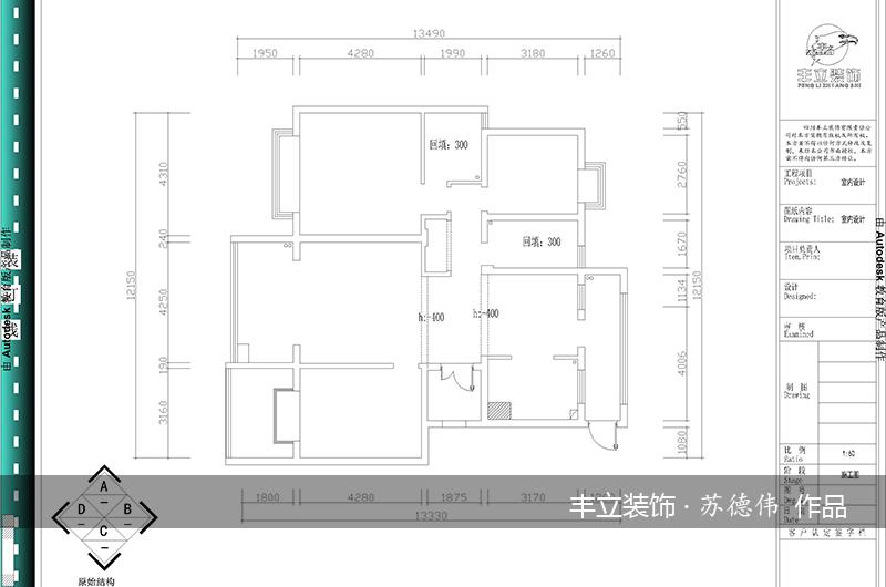 貴陽豐立裝飾-遠(yuǎn)大美域135㎡歐式風(fēng)格效果圖