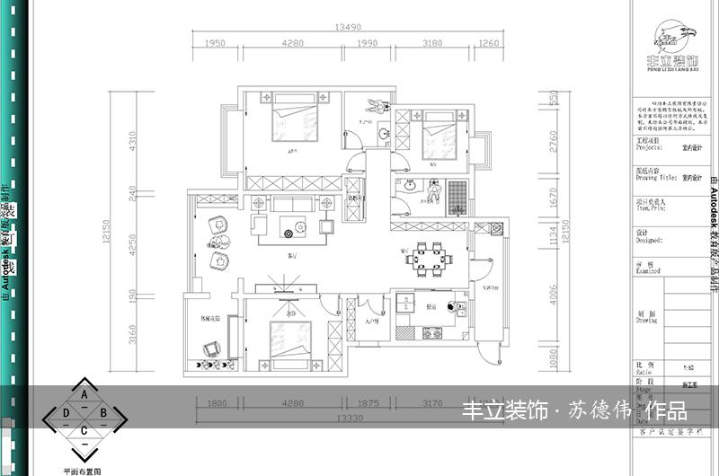 貴陽豐立裝飾-遠(yuǎn)大美域135㎡歐式風(fēng)格效果圖