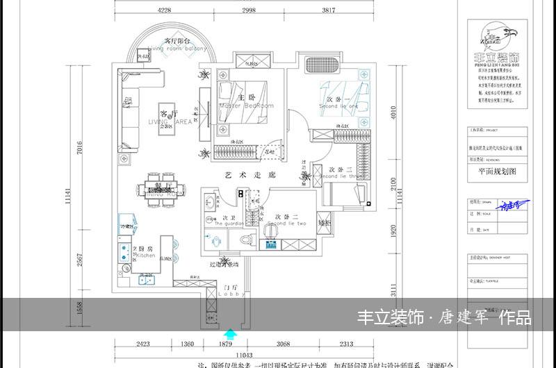 貴陽豐立裝飾-騰龍灣125㎡北歐風格效果圖