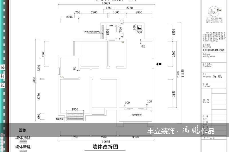 貴陽(yáng)豐立裝飾-保利溫泉150㎡歐式風(fēng)格效果圖