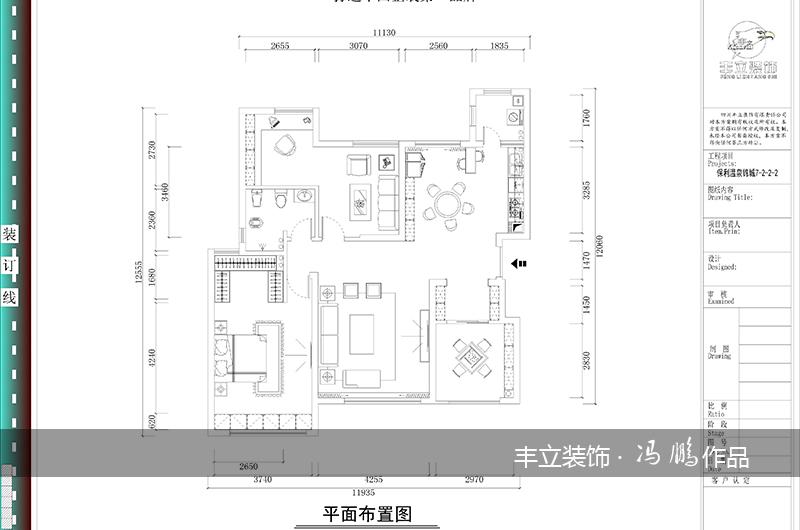 貴陽(yáng)豐立裝飾-保利溫泉150㎡歐式風(fēng)格效果圖