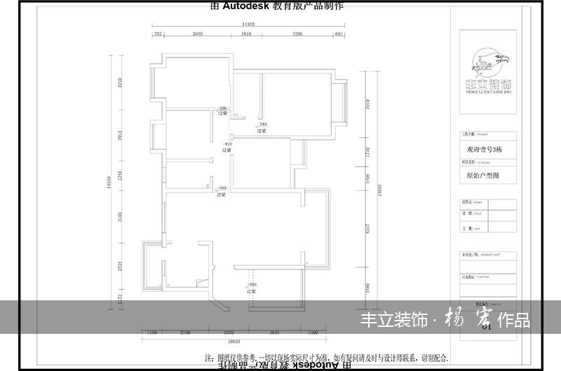 貴陽豐立裝飾-修文利爾上河城130㎡現(xiàn)代簡約