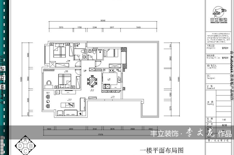 貴陽豐立裝飾-中天長嶺陽光125㎡中式風格效果圖